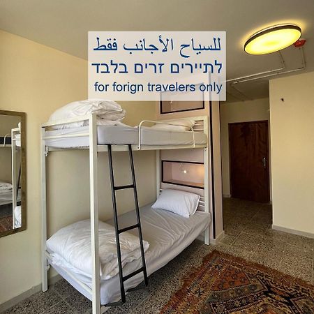 Bethlehem City Hostel ภายนอก รูปภาพ